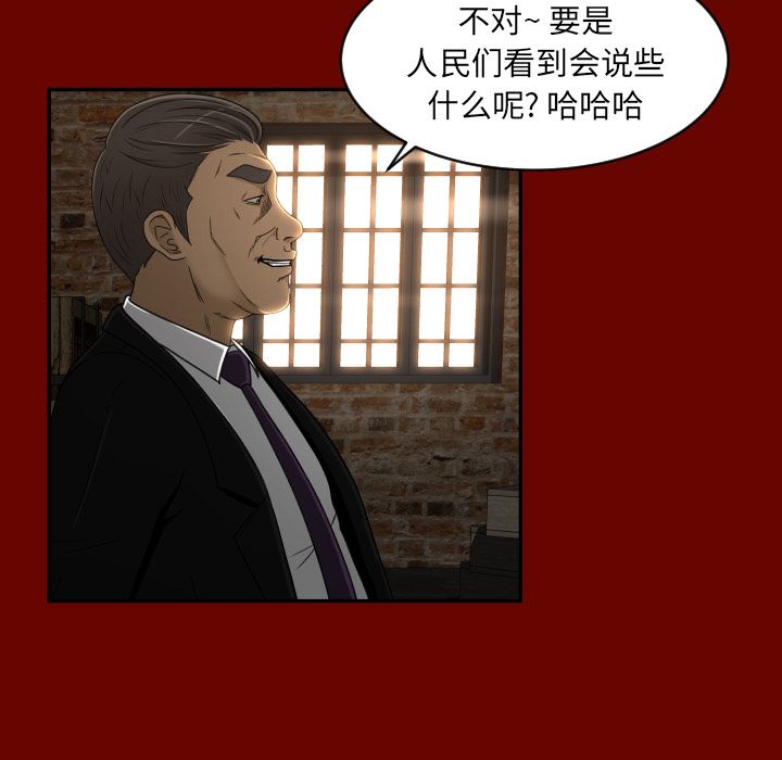 [Manhwa] Exclusive contract Love, big breasts#[88P]-51