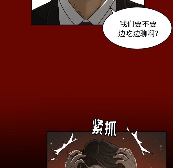 [Manhwa] Exclusive contract Love, big breasts#[88P]-53