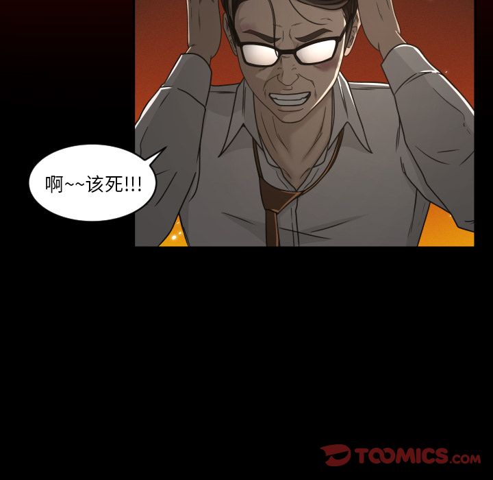 [Manhwa] Exclusive contract Love, big breasts#[88P]-54