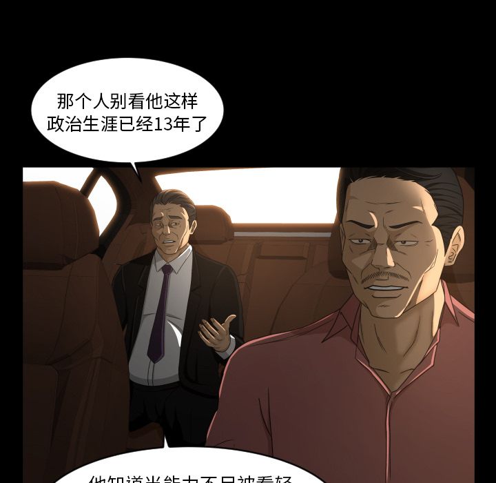[Manhwa] Exclusive contract Love, big breasts#[88P]-57