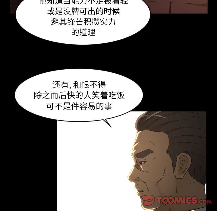 [Manhwa] Exclusive contract Love, big breasts#[88P]-58