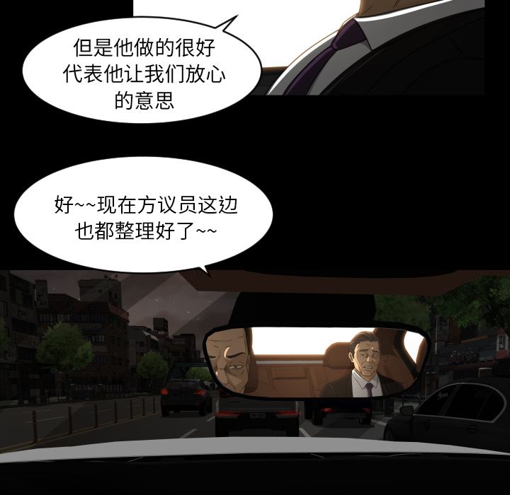 [Manhwa] Exclusive contract Love, big breasts#[88P]-59