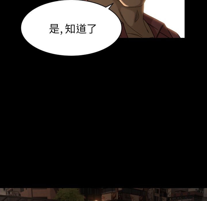 [Manhwa] Exclusive contract Love, big breasts#[88P]-61