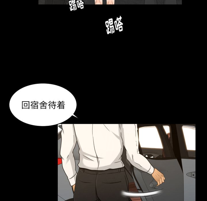 [Manhwa] Exclusive contract Love, big breasts#[88P]-7