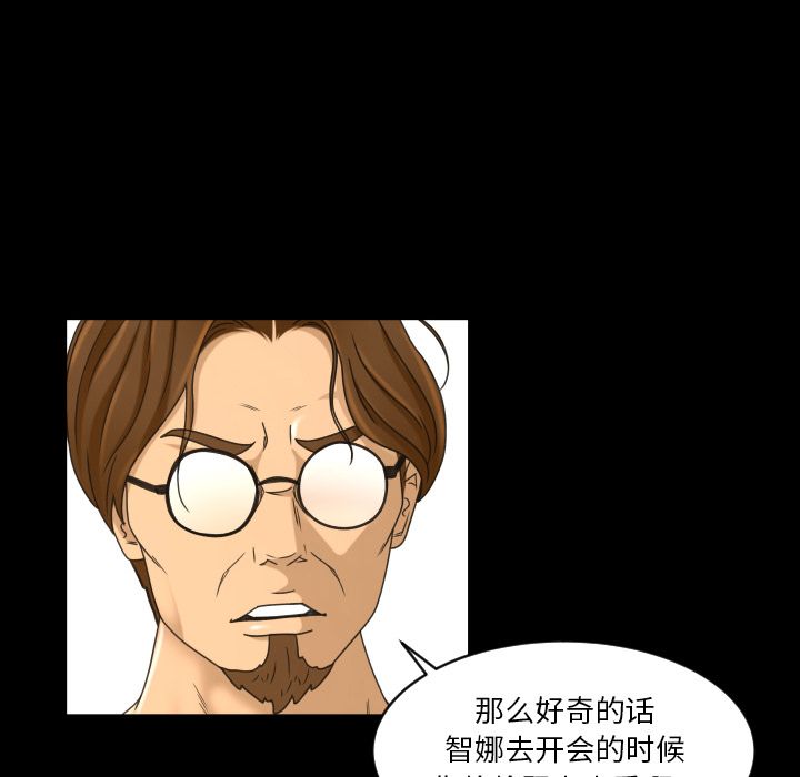 [Manhwa] Exclusive contract Love, big breasts#[88P]-73