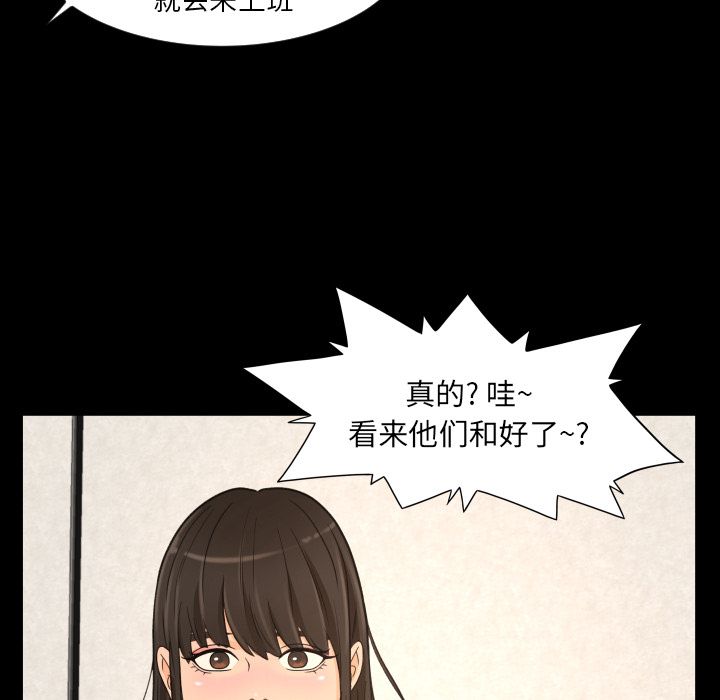 [Manhwa] Exclusive contract Love, big breasts#[88P]-75