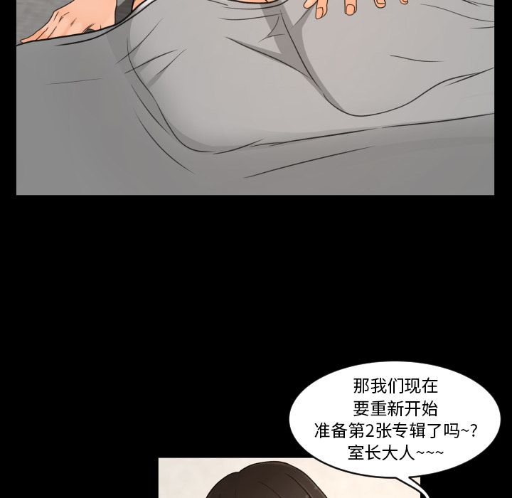 [Manhwa] Exclusive contract Love, big breasts#[88P]-77