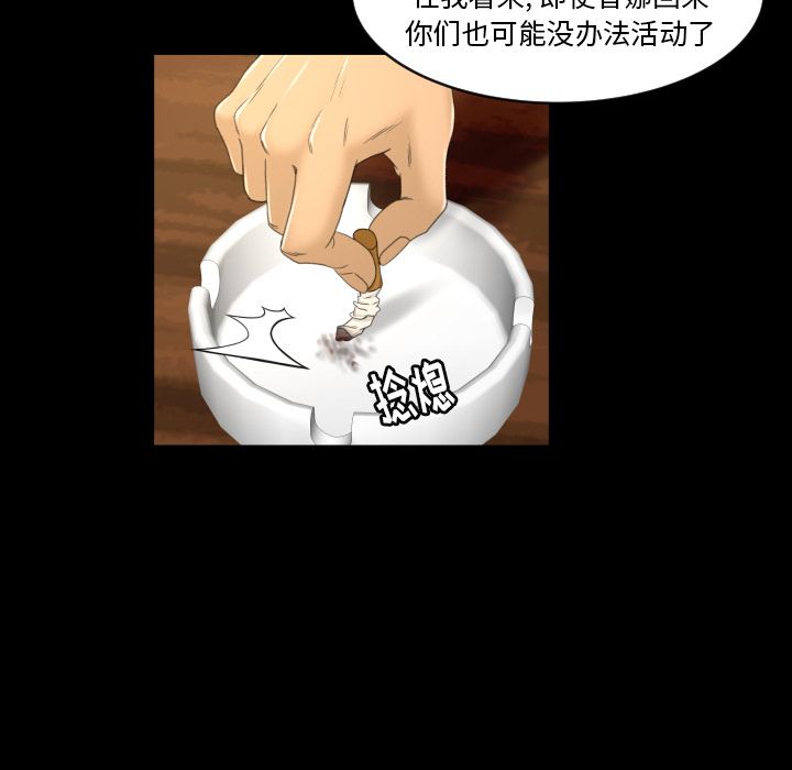 [Manhwa] Exclusive contract Love, big breasts#[88P]-79