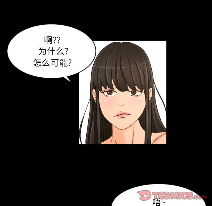 [Manhwa] Exclusive contract Love, big breasts#[88P]-80