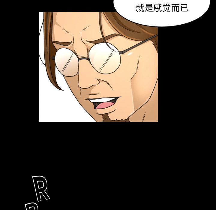 [Manhwa] Exclusive contract Love, big breasts#[88P]-81
