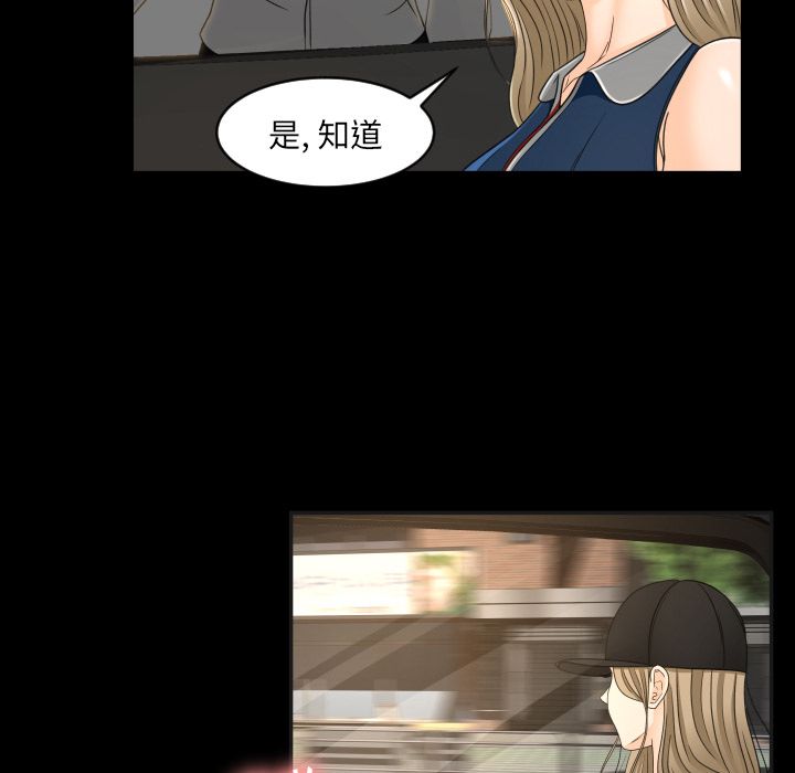 [Manhwa] Exclusive contract Love, big breasts#[88P]-9
