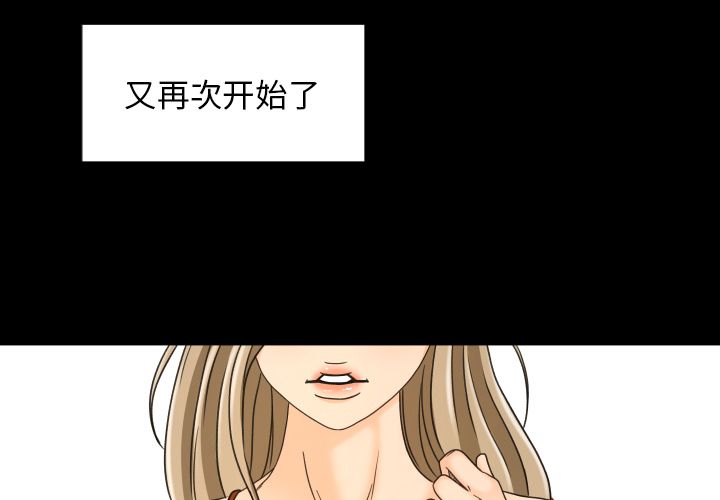 [Manhwa] Exclusive contract Love, big breasts#[97P]-1
