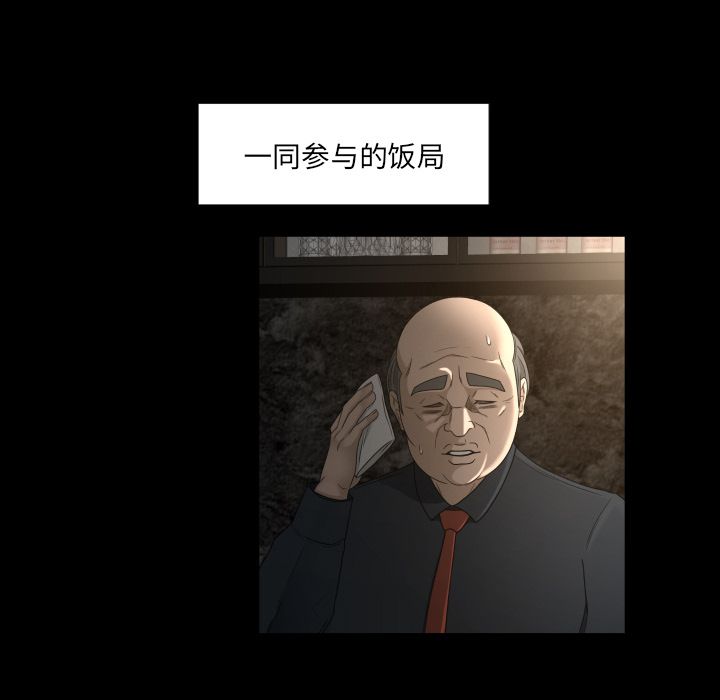 [Manhwa] Exclusive contract Love, big breasts#[97P]-15