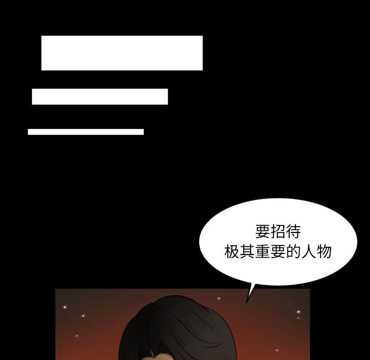 [Manhwa] Exclusive contract Love, big breasts#[97P]-16