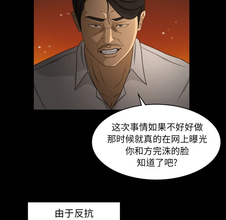 [Manhwa] Exclusive contract Love, big breasts#[97P]-17