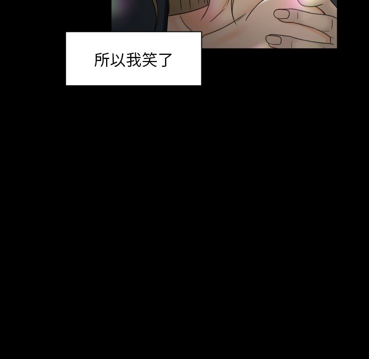 [Manhwa] Exclusive contract Love, big breasts#[97P]-20