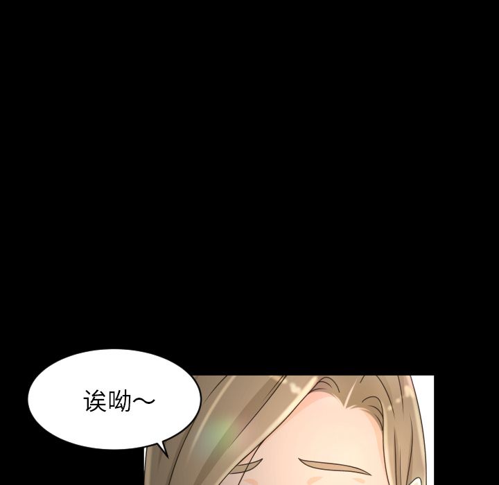 [Manhwa] Exclusive contract Love, big breasts#[97P]-23