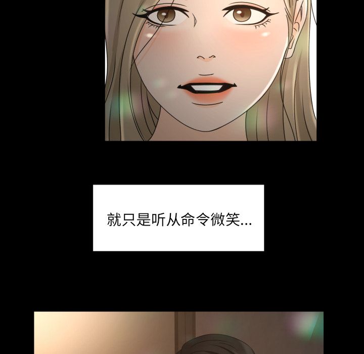 [Manhwa] Exclusive contract Love, big breasts#[97P]-24