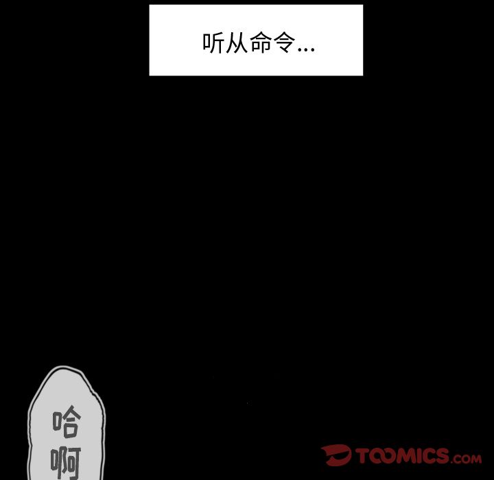 [Manhwa] Exclusive contract Love, big breasts#[97P]-30