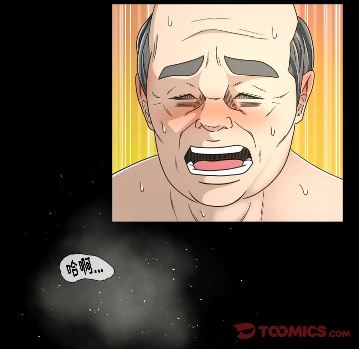 [Manhwa] Exclusive contract Love, big breasts#[97P]-34