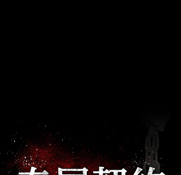 [Manhwa] Exclusive contract Love, big breasts#[97P]-36