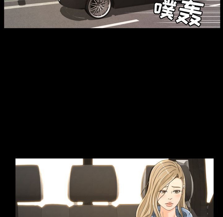 [Manhwa] Exclusive contract Love, big breasts#[97P]-39