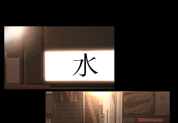 [Manhwa] Exclusive contract Love, big breasts#[97P]-4