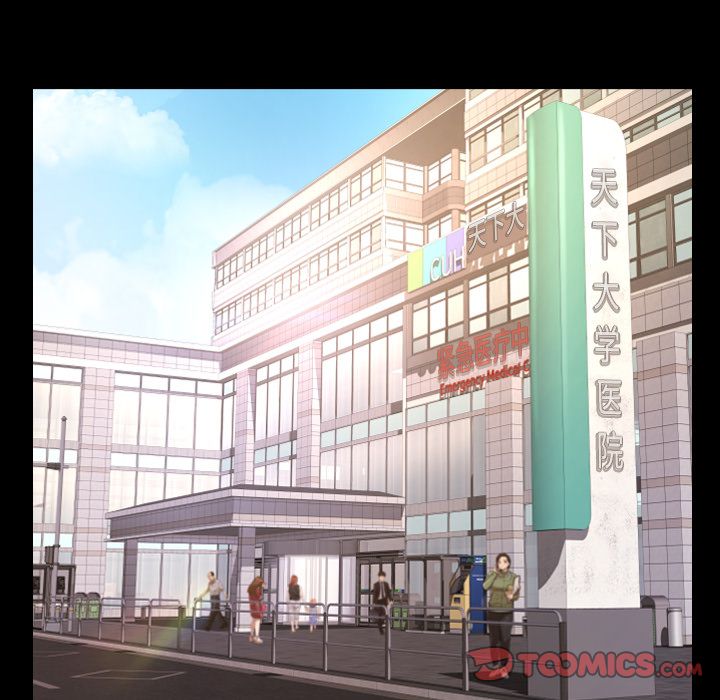 [Manhwa] Exclusive contract Love, big breasts#[97P]-42