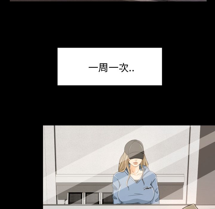 [Manhwa] Exclusive contract Love, big breasts#[97P]-43