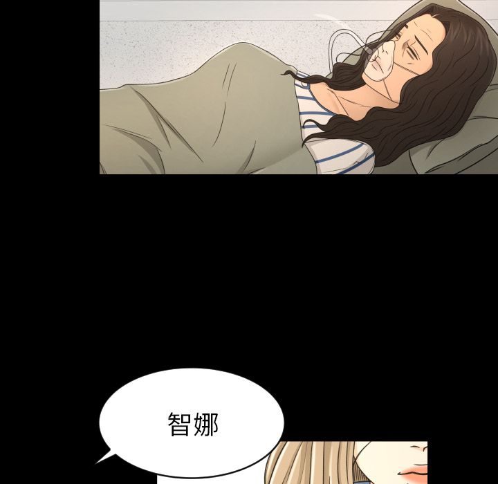 [Manhwa] Exclusive contract Love, big breasts#[97P]-44
