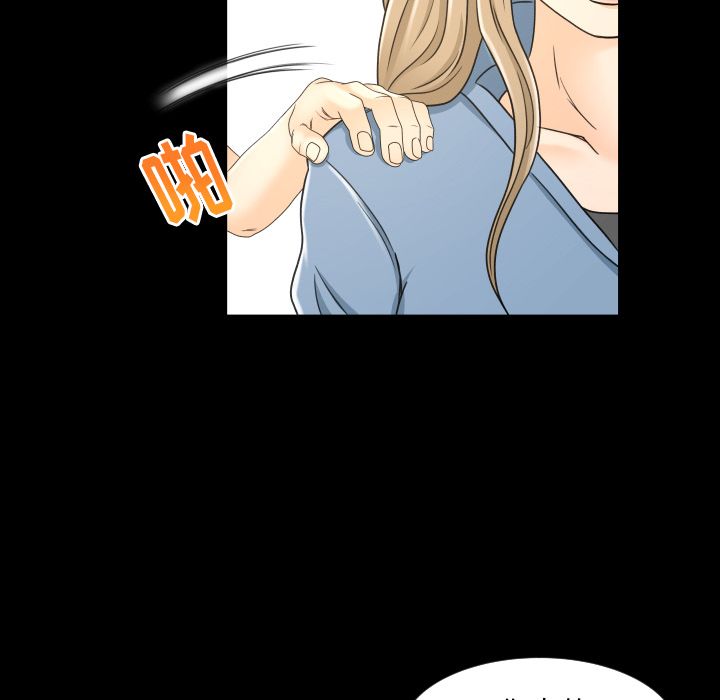 [Manhwa] Exclusive contract Love, big breasts#[97P]-45