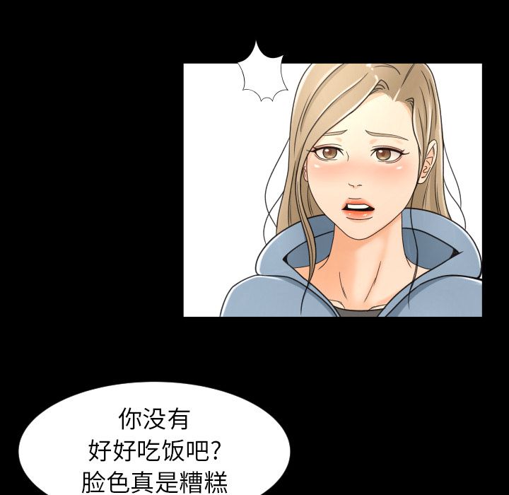 [Manhwa] Exclusive contract Love, big breasts#[97P]-49