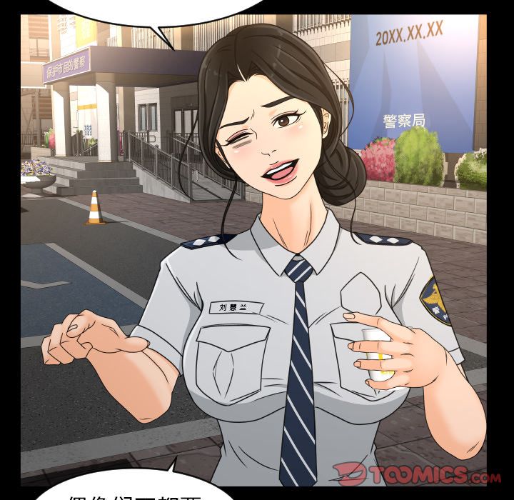[Manhwa] Exclusive contract Love, big breasts#[97P]-50