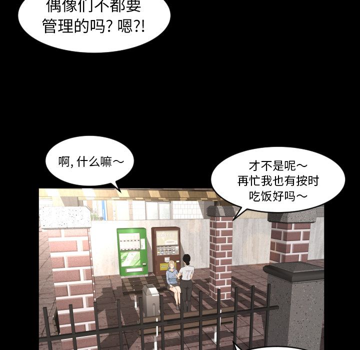 [Manhwa] Exclusive contract Love, big breasts#[97P]-51