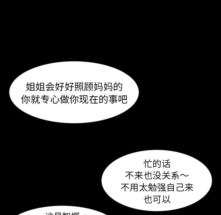 [Manhwa] Exclusive contract Love, big breasts#[97P]-53
