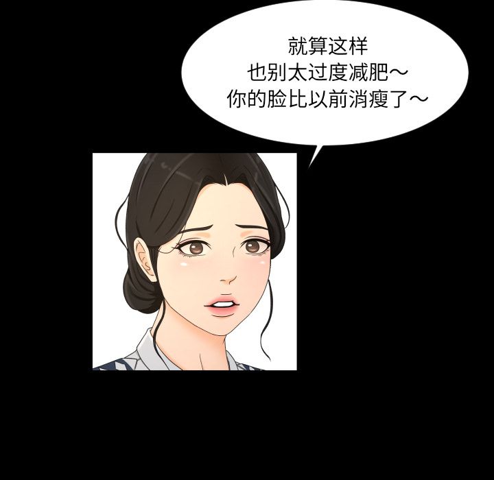 [Manhwa] Exclusive contract Love, big breasts#[97P]-55