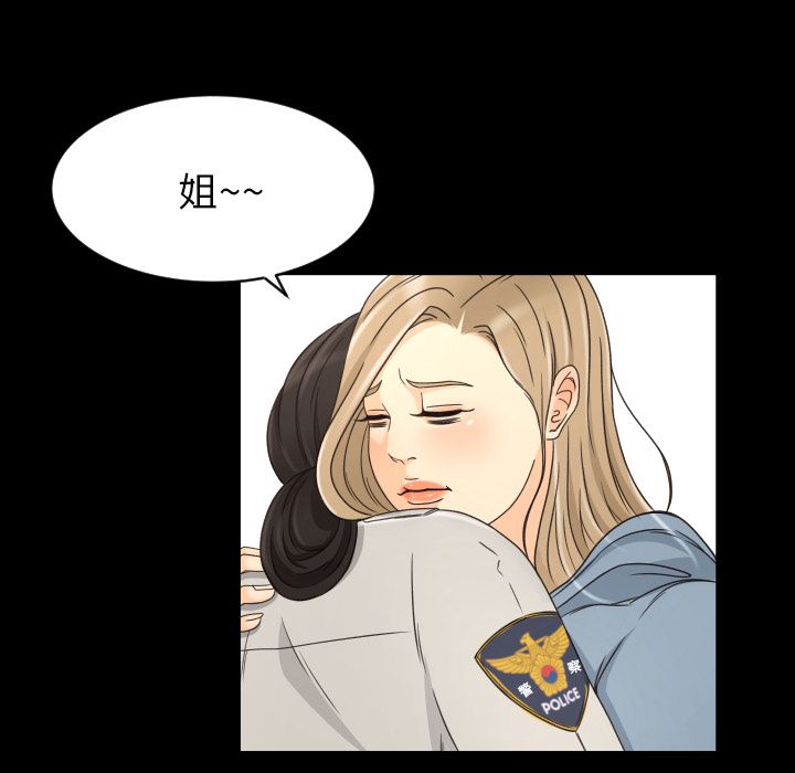 [Manhwa] Exclusive contract Love, big breasts#[97P]-56