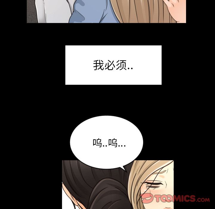 [Manhwa] Exclusive contract Love, big breasts#[97P]-58