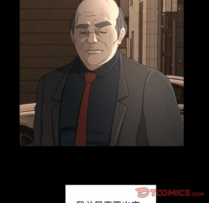 [Manhwa] Exclusive contract Love, big breasts#[97P]-6