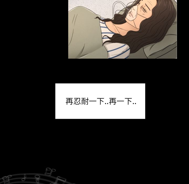[Manhwa] Exclusive contract Love, big breasts#[97P]-60
