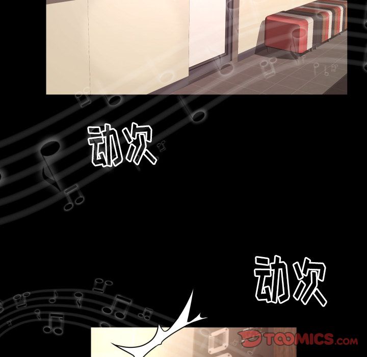 [Manhwa] Exclusive contract Love, big breasts#[97P]-62