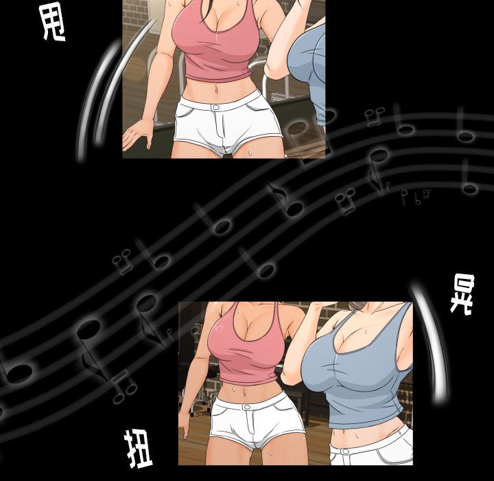 [Manhwa] Exclusive contract Love, big breasts#[97P]-64