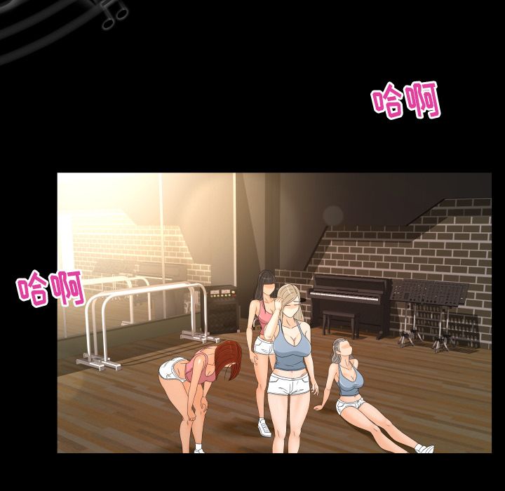 [Manhwa] Exclusive contract Love, big breasts#[97P]-69