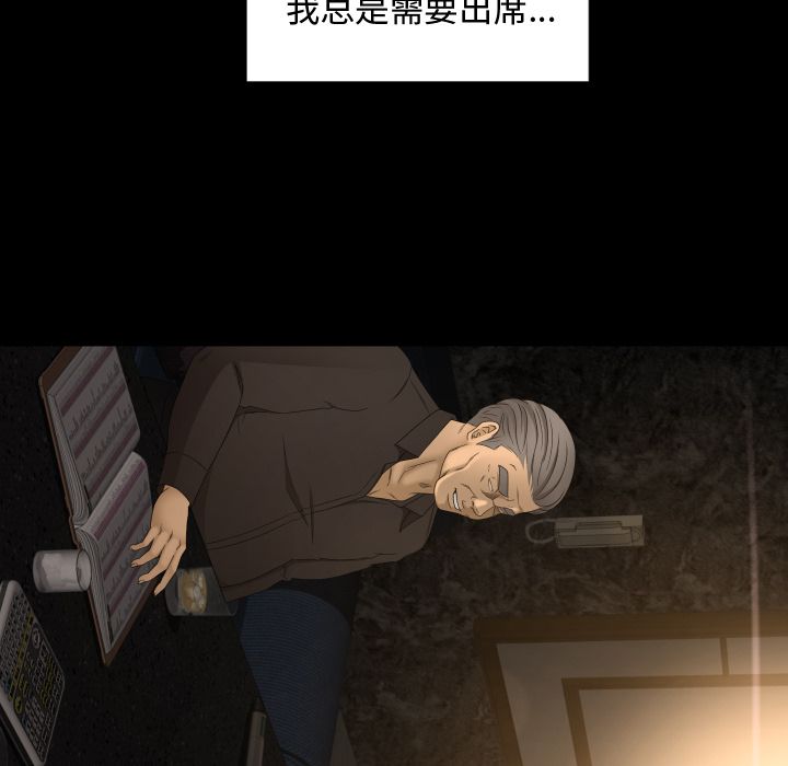 [Manhwa] Exclusive contract Love, big breasts#[97P]-7