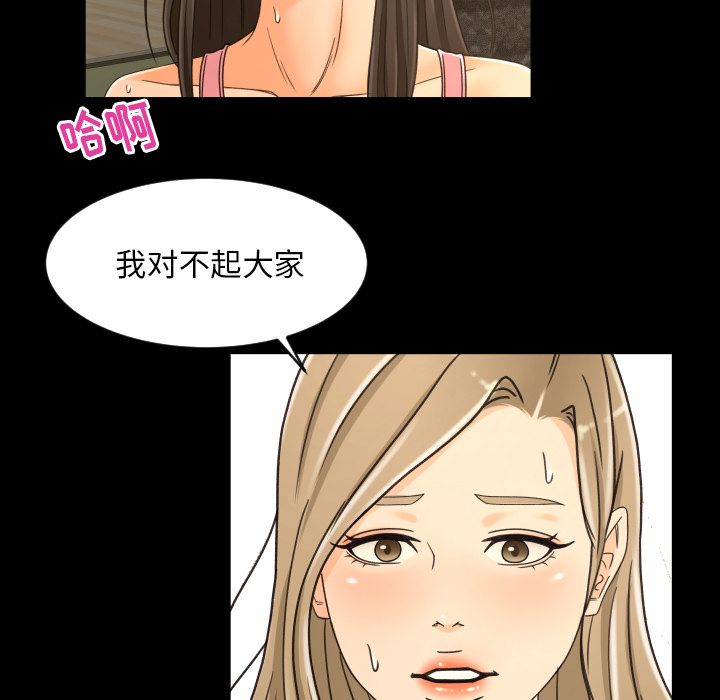 [Manhwa] Exclusive contract Love, big breasts#[97P]-71