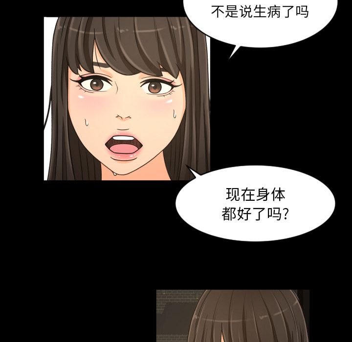 [Manhwa] Exclusive contract Love, big breasts#[97P]-73