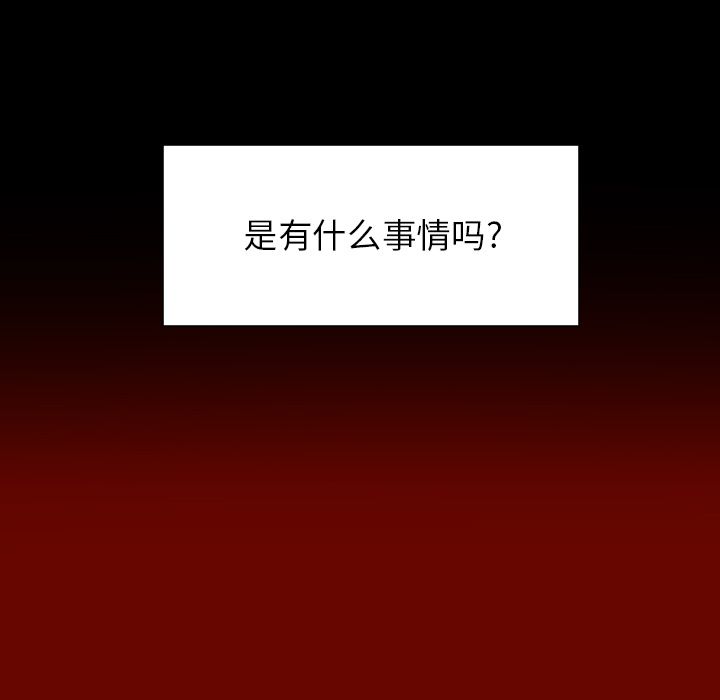 [Manhwa] Exclusive contract Love, big breasts#[97P]-79