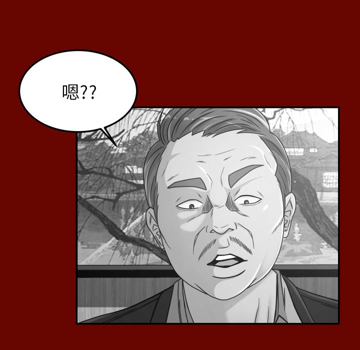 [Manhwa] Exclusive contract Love, big breasts#[97P]-80