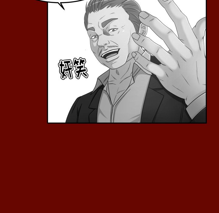 [Manhwa] Exclusive contract Love, big breasts#[97P]-85