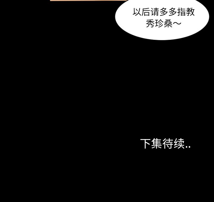 [Manhwa] Exclusive contract Love, big breasts#[97P]-97